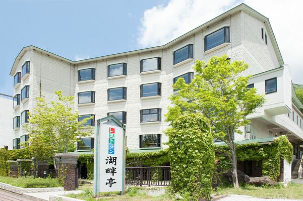 中禅寺湖の湖畔にある「ホテル湖畔亭」＝日光市（ワールドリゾートオペレーション提供）