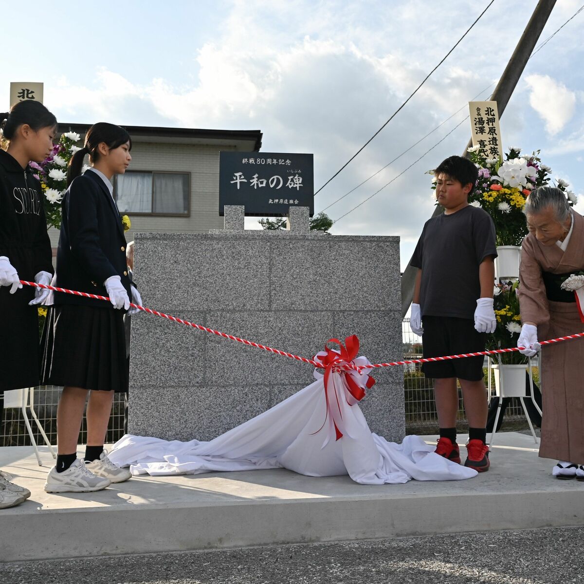 鹿沼・北押原遺族会、恒久平和祈り慰霊碑建立 戦後80年の節目「心の