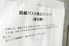 【争点深掘り　地方創生】人口減、一極集中止まらず