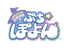 NHN PlayArt × レベルファイブ共同開発 新プロジェクト『幻…