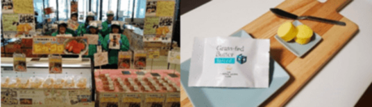 令和7年度北海道地区版「ディスカバー農山漁村（むら）の宝」の結果を公表…