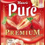 ピュレグミ「とちおとめ苺スパークリング」発売　パッケージに高級感、ハー…