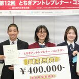 最優秀賞に星の杜高の福田さん　起業アイデアコン　迷子発見に使うのは…身…