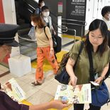 駅起点の周遊観光をPR　JR東日本や那須塩原市など　夏休み前にチラシ配…