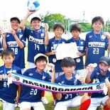 那須野ケ原FC、県勢初の全国大会へ　サッカーJCカップ関東予選で優勝