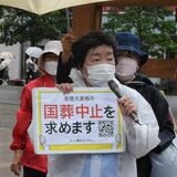宇都宮で国葬中止求めデモ　プラカード掲げ抗議　県民ネット