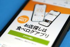 ラインヤフー、食べログ買収提案