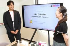 望まぬ介護離職どう防ぐ