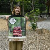 「いいお肉」との出会い　“ミート”な催し　生産者と交流、料理も　12、13日に那須で「グッドニュースミーティング」