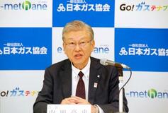 洋上風力の負担軽減策要望