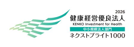 アットオフィス、「健康経営優良法人2026（中小規模法人部門）ネクストブライト1000」に2年連続で認定