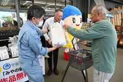 試作汚泥肥料を無料配布