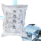 天然氷 全国初 返礼品に　