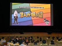 表現の場、在り方模索