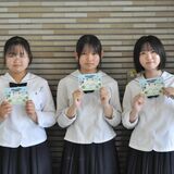 地元商店街をスタンプラリーで盛り上げる　佐野高生が企画　17日まで開催中