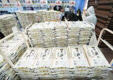 コメ下落、５キロ３４９９円