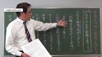 【9月号】3年国語4ページ