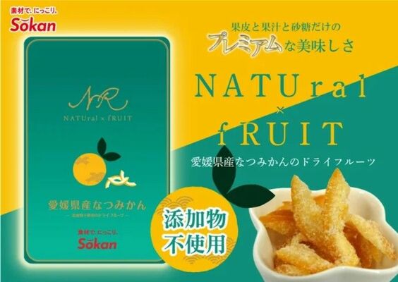 壮関のドライフルーツ「ナチュルーツ　愛媛県産なつみかん」
