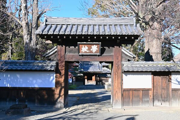 日本遺産認定継続となった教育遺産群に含まれる足利学校