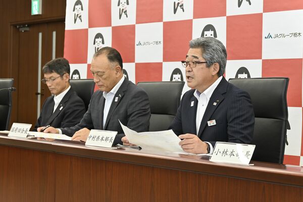 2025年産米の販売状況などを報告する中村県本部長(右)ら=1日午前、宇都宮市