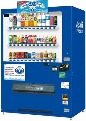 設置される「みまもる自販機」(アサヒ飲料提供)