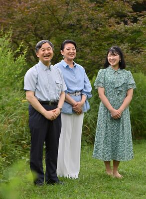 那須御用邸内の休憩所「嚶鳴亭」周辺を散策される天皇ご一家＝21日午後５時45分、那須町内（代表撮影）