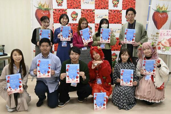 委嘱状を受け取った本年度の「いちご王国」アンバサダー＝２日午前、栃木市