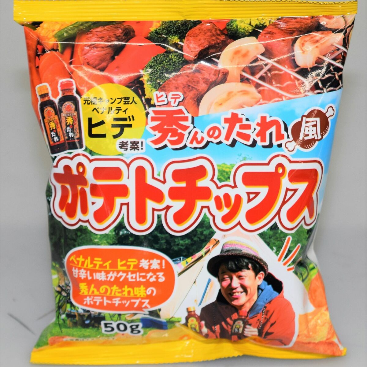 ▼ポテチページ△ レンチンして食べる新感覚ポテチ。 ファミマ限定で登場するよ～【追記