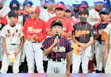 125チーム対戦カード決定　下野新聞社杯県学童野球、11日開幕