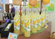梨のリキュール発売　芳賀・金田果樹園産の果汁を使用