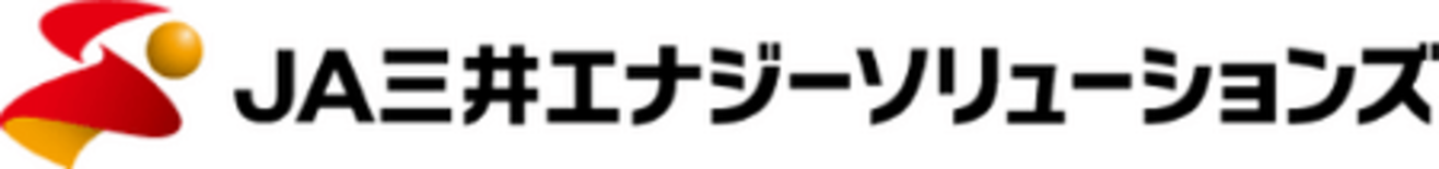 JA三井リース、営農型太陽光発電にかかるバーチャルPPA契約締結について