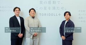 業績右肩上がりの丸亀製麺を支える、テレビ・デジタルの統合プランニングと…