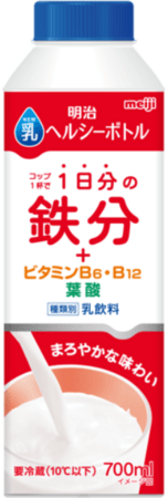 「明治１日分のカルシウム＋ビタミンD」「明治１日分の鉄分＋ビタミンB6…