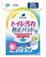 日常の小さな困り事を解決したい