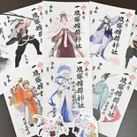 新たに３キャラが御朱印に　好評受け佐野・一瓶塚稲荷神社　ポーズ違いの書…