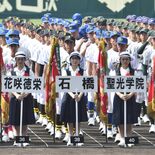甲子園で開会式リハーサル　本県代表で初出場の石橋高、堂々行進