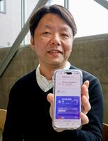 「失語症」リハビリにアプリ