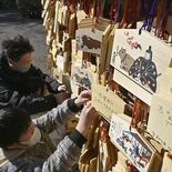 「絶対合格するぞ」　受験シーズンで絵馬ずらり　芳賀の天満宮