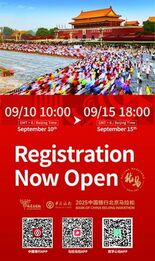 北京マラソンから世界中のランナーへ：北京で開催される黄金の秋のレースへ…