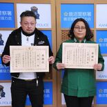 コンビニで店員と客がお見事な連携 詐欺被害防止で感謝状 鹿沼署