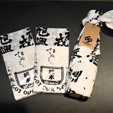 栃木県内の日本酒銘柄ロゴ「宮染め」手ぬぐい