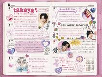 ライフログに日々記録