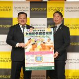 大相撲宇都宮場所PR 枝川親方が市を訪問 市出身の十両若ノ勝ら200人来場、横綱大の里の土俵入りも