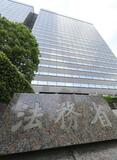 【独自】未登記建物2割超、課税漏れも