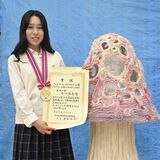 作新は美術もスゴい　作新高寺川さん、国際美術展で最高賞　キノコ造形で多様性表現