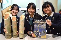 女子高生３人奮闘企画「灯りの散歩道」　“暗くてさみしい夜”イルミで飾り付け　道の駅もてぎ近くで９～11日