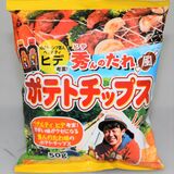キャンプ芸人・ヒデとコラボのポテチ発売　「秀んのたれ」で味付け　菓子卸の関口（鹿沼）