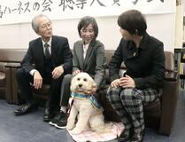 全国わずか50匹「聴導犬」理解を