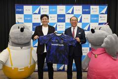 足銀、ｅスポーツ支援