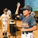 下野新聞社杯県学童軟式野球大会抽選会　対戦カードが決定　128チーム、８月２日から熱戦　　